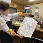 ごはんばー - と、わたくしに見せてくれたママさん