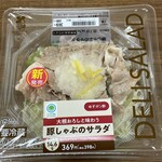 ファミリーマート - (料理)豚しゃぶのサラダ①