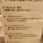 赤坂 ふきぬき 柏高島屋ステーションモール店 - 