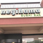Negihama Sushi Bar - 