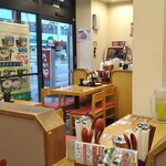 なか卯 - 