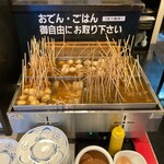 本格手打うどん おか泉 - 