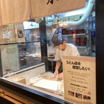 本格手打うどん おか泉 - 