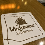 Windjammer - 