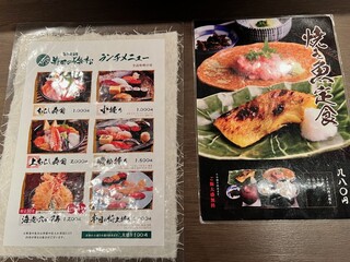 h Sushi No Isomatsu - 