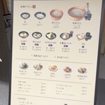 ざいごうどん 本家 わら家 - 