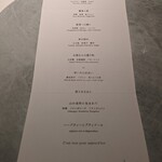 AZUR et MASA UEKI - コースメニュー表