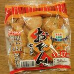 ディオ - おでんセット (税抜)184円 (2022.10.28)