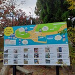 汀の精 - 案内看板