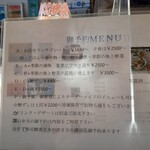 汀の精 - ランチは、要予約。