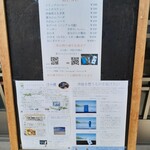 汀の精 - メニュー