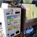 汀の精 - 定期船内に券売機があります。片道500円、往復1000円(同じ切符２枚出るので取り忘れに注意)。車を来島者専用駐車場に停めたなら、協力金300円/台を別の箱に入れましょう。