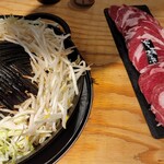 ラム・ストゥーリィは突然に - 