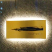 Scarpetta Tokyo - 外観