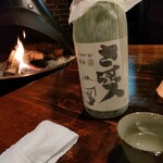 Sasuraibito - いつものお酒
