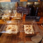 咲くカフェ - ニンジンのケーキ_350円