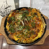 Ko-Hi Okonomiyaki Kissa Furendo - 