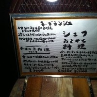 ラ・ブランシュ - 
