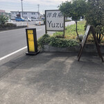 Yuzu - 