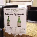 にぎり鮨 一五〇 - 