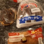 ハローデイ - 料理写真: