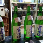居酒屋 - 