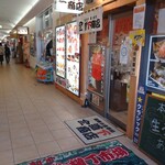 朝市お食事処 山三 道下商店 - 駅側から 入って すぐ