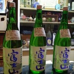 居酒屋 - 