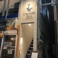 L'Agréable Esprit de GAMIN - 