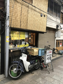 Yakitori Ebisu - 