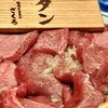 焼肉ホルモン ざくろ 春日井店