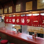 龍上海 - 