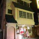 龍上海 - 