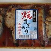 株式会社サンキ商会