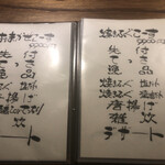 ふぐ倶楽部 miyawaki - 