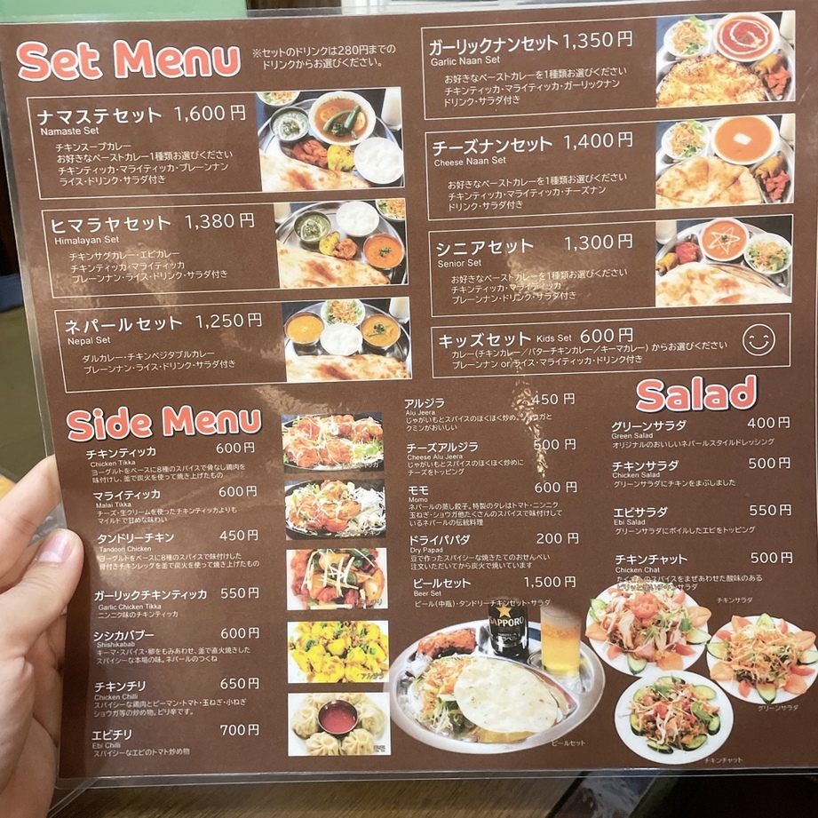 メニュー写真 : ナマステダイニング （Namaste Dining） - 東大館