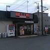 吉野家 16号線西谷店