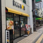 ドトールコーヒーショップ - 