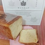 箕面デニッシュ サトウカエデ - 