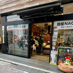 銀座NAGANO - 店頭