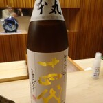 懐石料理 桝田 - 