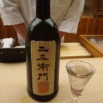 懐石料理 桝田 - 