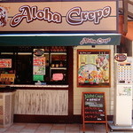 アロハクレープ - 2013.5.6撮影