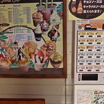 アロハクレープ - 