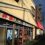 村田商店 - 朝５時半の店舗外観