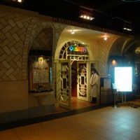 グランド・セントラル・オイスターバー&レストラン 品川店 - 