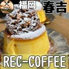 REC COFFEE - 