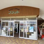 ドレミ食堂 - 外観