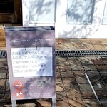 パティスリーグラム - 