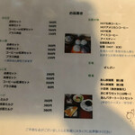 Azuki Cafe Anko - 